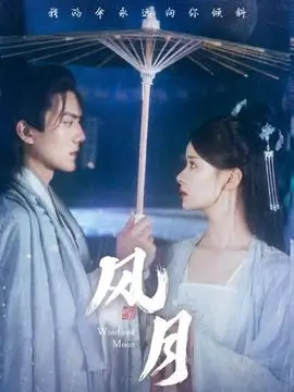 橘子影院短剧旧城十二时辰